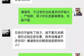 平邑融资清欠服务