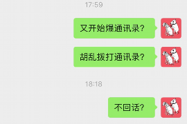 平邑企业清欠服务